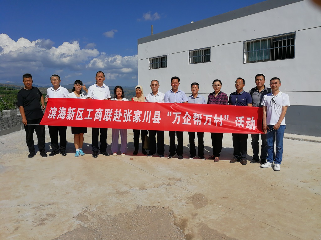 “牢記使命、大愛無疆”我司董事長國福旺再赴甘肅參加“萬企幫萬村”貧困村幫扶活動