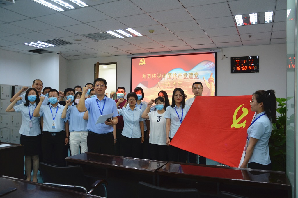 【1921-2020】歲月如歌，初心不改！