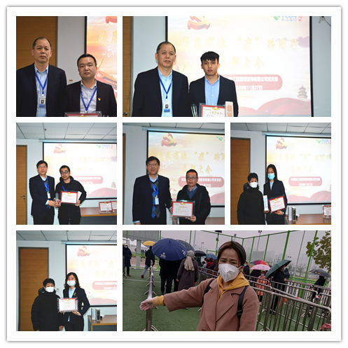 感恩有你 “疫”路同行！