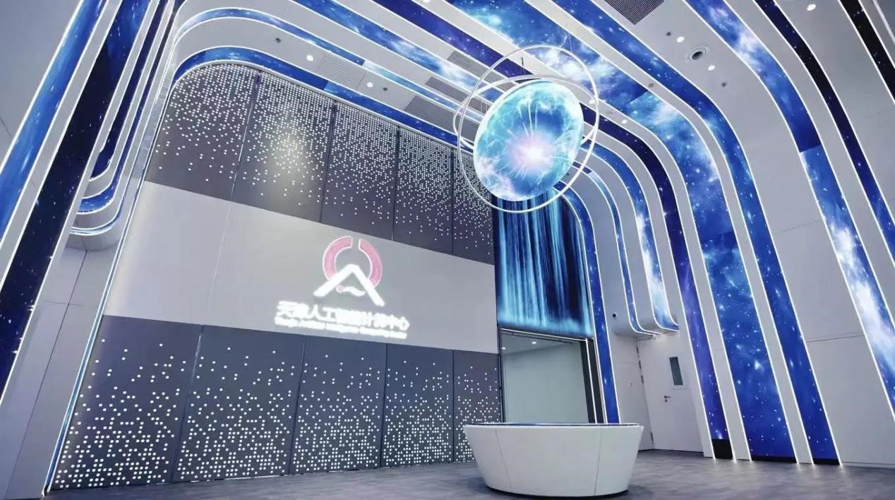 AI時代，算力成為新質(zhì)生產(chǎn)力基建熱點