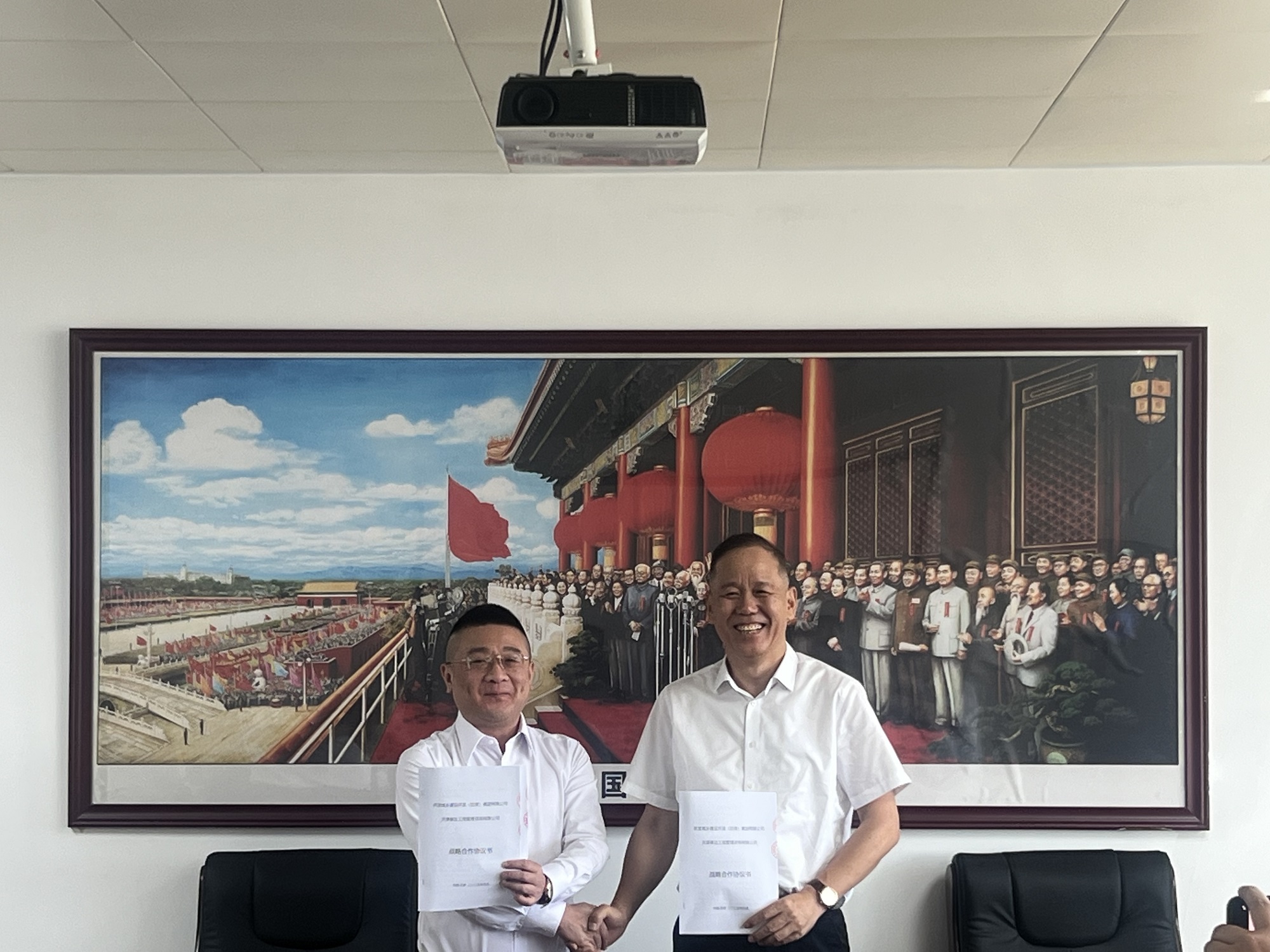 熱烈祝賀泰達咨詢與農(nóng)發(fā)集團戰(zhàn)略合作簽約儀式圓滿成功