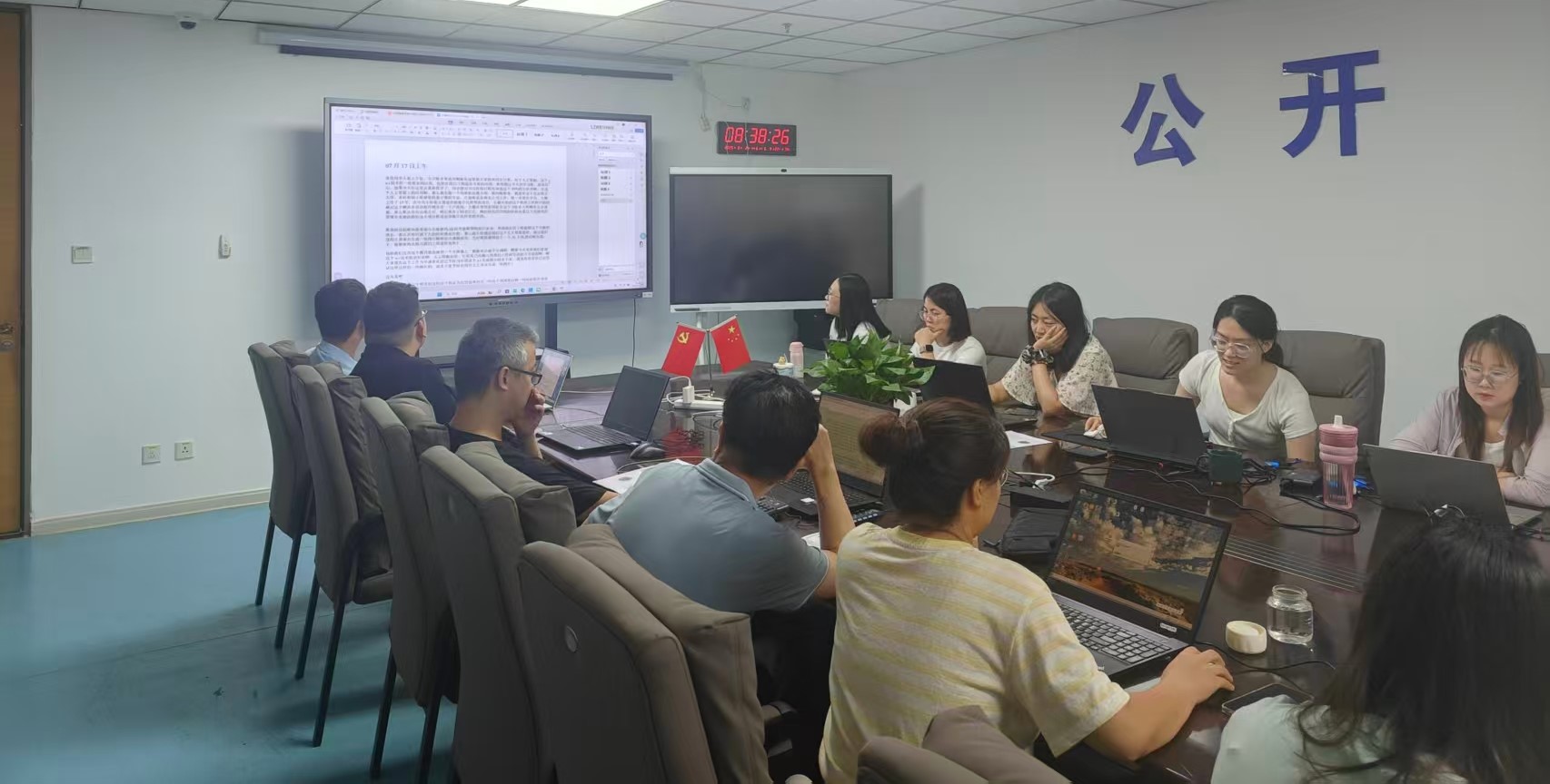 DeepSeek助力工程造價全周期管理——泰達“思享會”第三期