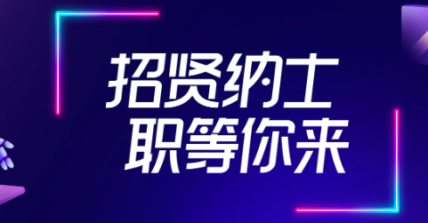 項(xiàng)目管理中心副主任