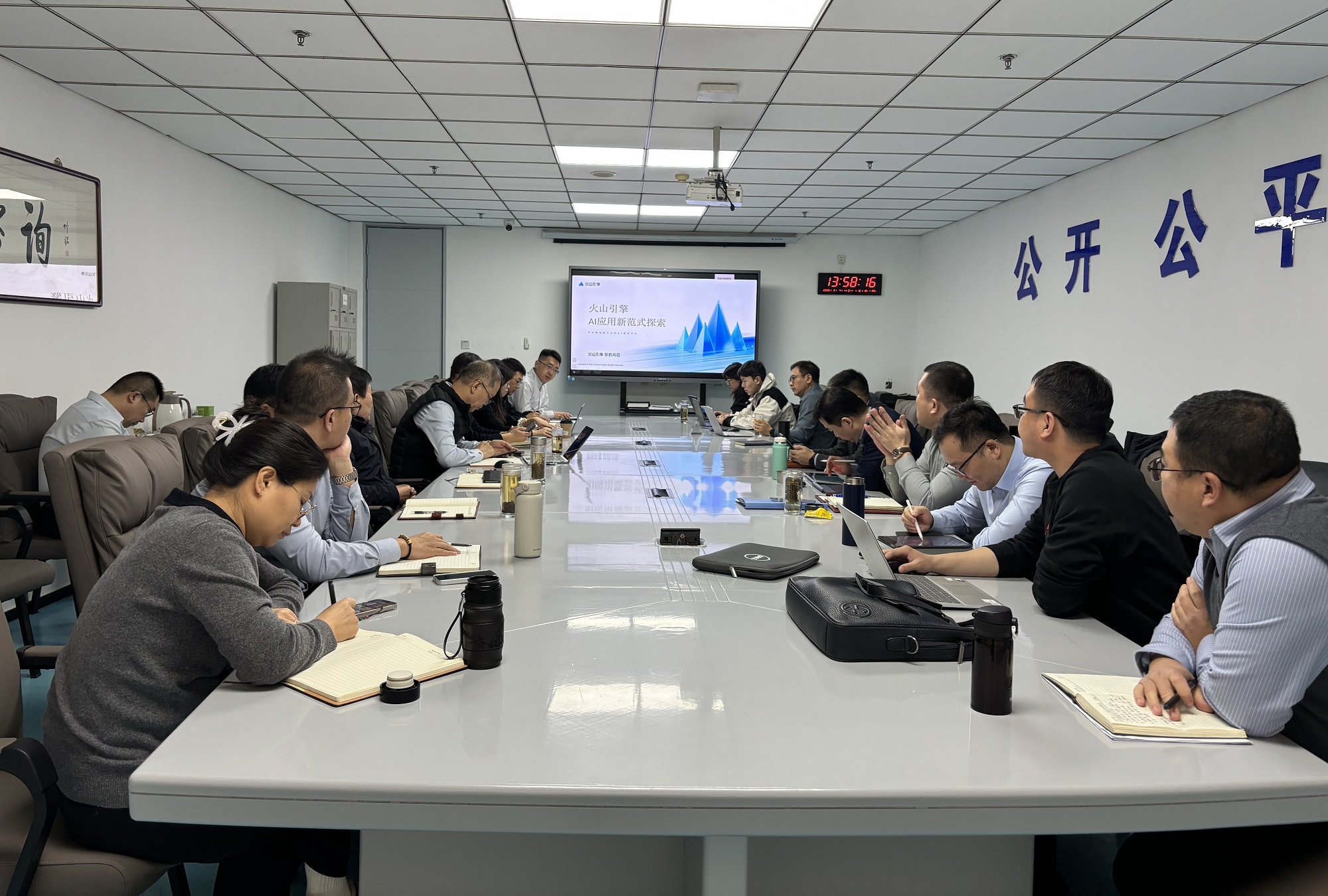 以AI提效能，以專業(yè)創(chuàng)價(jià)值|泰達(dá)咨詢?nèi)珕T學(xué)AI，效率向未來(lái)